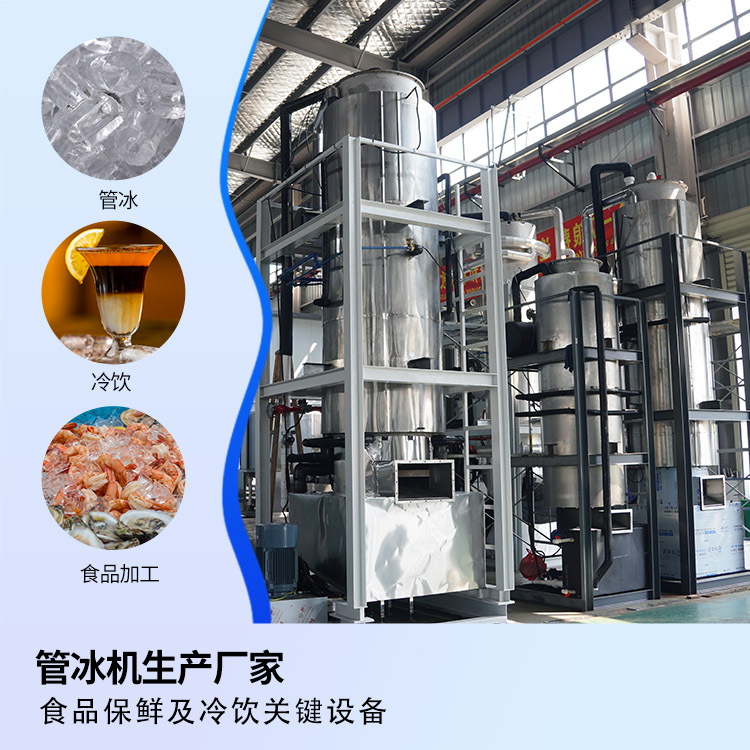 管冰.jpg
